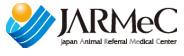 JARMeC 日本動物高度医療センター